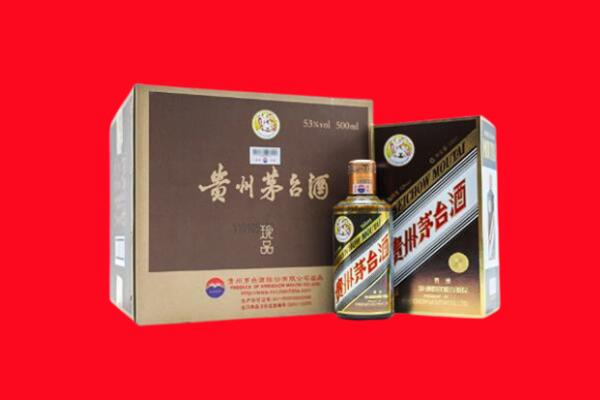 德江高价求购回收珍品茅台酒